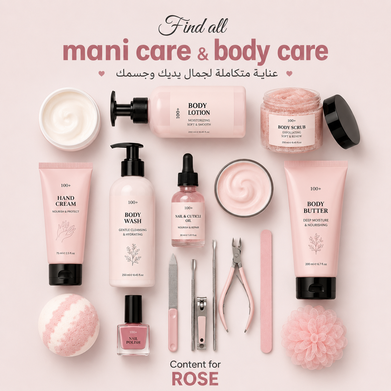 rose saudi promo